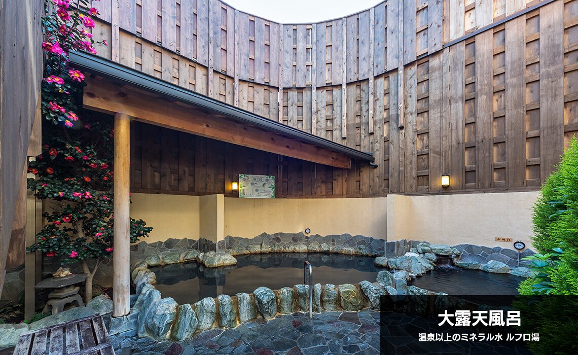 ♨️ 오시아게 온천 다이코쿠유 이미지 1